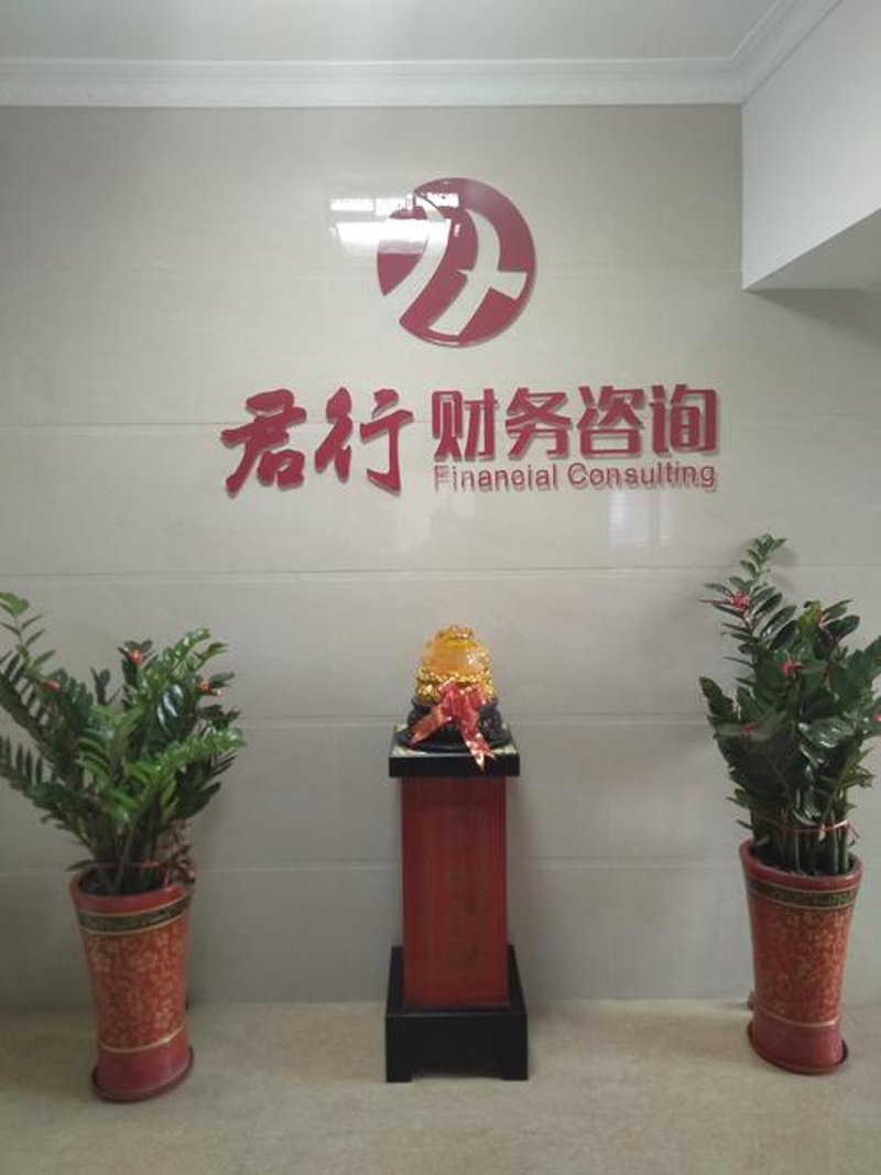 人力资源管理咨询